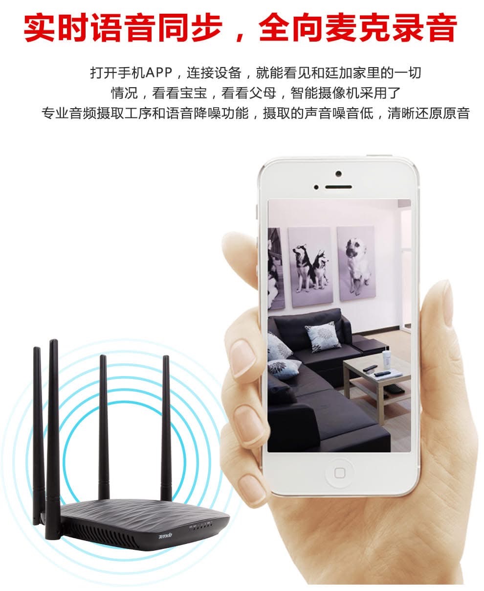 隐藏式摄像头远控路由器