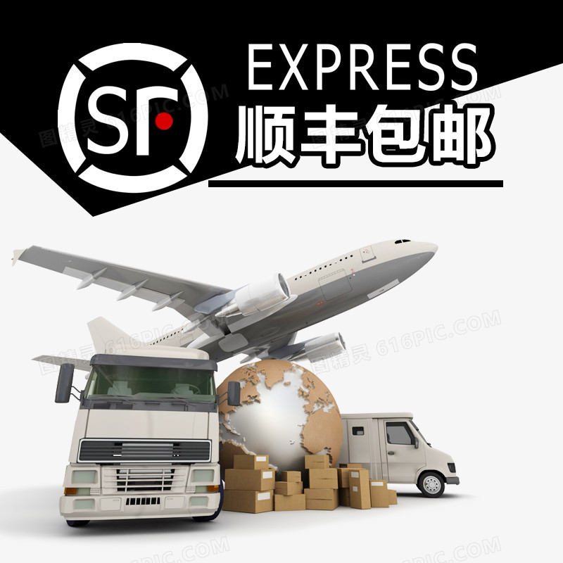 特定偏远地区查看、补拍邮费